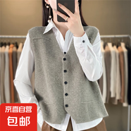 簡(jiǎn)約時(shí)尚感V領(lǐng)針織開(kāi)衫馬甲女春秋新款百搭疊穿無(wú)袖寬松HU43 灰色 L 110-125斤