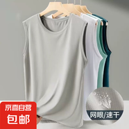 【透氣排汗】網(wǎng)眼速干健身衣男士運動(dòng)短袖t恤男寬松體恤休閑背心 淺灰色【背心款】 4XL （155-170斤）