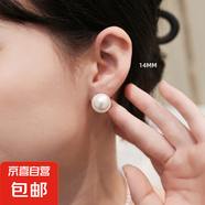 925純銀銀針施家珍珠耳釘女氣質(zhì)耳夾大珍珠耳環(huán)新款爆款耳飾無瑕 暖白14mm大小