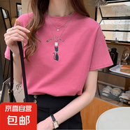夏季新款短袖T恤女寬松學(xué)生印花圓領(lǐng)t恤港風(fēng)上衣 玫紅色 L