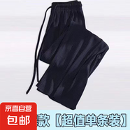 女童褲子冰絲闊腿褲夏季新款中大童冰絲褲洋氣寬松休閑夏季褲子潮 黑色 150