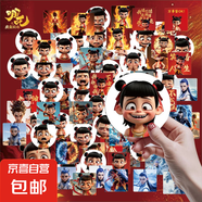 【哪吒】貼紙魔童降世哪吒鬧海表情包電影周邊貼畫diy貼畫 哪吒鬧?！?00貼五包】帶收納盒 暢銷款