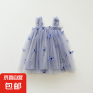 韓國(guó)童裝蝴蝶刺繡網(wǎng)紗女童連衣裙2025夏款兒童吊帶裙公主裙蓬蓬裙 蝴蝶蓬蓬裙-灰藍(lán) 90 建議身高80-90cm