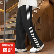 男童夏款休閑涼感長褲2025新款青少年夏裝運(yùn)動(dòng)褲大童夏季休閑長褲 黑色 150