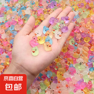 可愛彩色迷你小黃鴨擺件夜光小玩意創(chuàng)意diy幼兒園禮物小禮物批發(fā) 夜光鴨子擺件12個