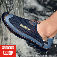 【真皮拼接網面】男鞋豆豆鞋夏季透氣網鞋戶外運動網面鞋軟底輕便 9328藍色 47