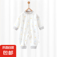 【貝樂咿四季爬服】嬰兒純棉連體衣新生兒連身衣無骨長(zhǎng)袖衣服 5862云朵小象 80cm 80cm