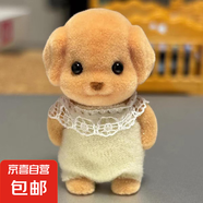 網(wǎng)紅同款森貝兒小鼻嘎貴賓犬玩偶高顏值娃娃擺件送女孩閨蜜禮物 貴賓狗【四肢可動】禮盒裝2個