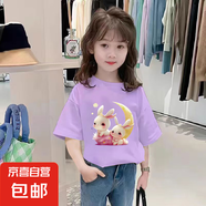 女童短袖兒童白t恤純棉夏季寬松韓版洋氣半袖白色印花上衣服童裝 紫色 2001 110