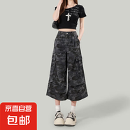 延芮美式復(fù)古迷彩牛仔七分褲女夏季新款中褲多口袋設(shè)計感闊腿工裝 迷彩七分工裝褲 BTN522 L 【105-115斤】