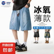 NASA BASE短褲男夏季薄款美式牛仔褲寬松冰絲褲子男士休閑五分褲 JYF2302-天藍 XL