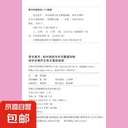 全6冊(cè)】語(yǔ)文高手中考優(yōu)秀傳統(tǒng)文化一本通初中閱讀與作文聯(lián)通訓(xùn)練七八九年級(jí)中考真題分析考情預(yù)測(cè)要點(diǎn)梳理內(nèi)容全面豐富作文大全文化知識(shí)點(diǎn) 初中生課外文言文高效閱讀