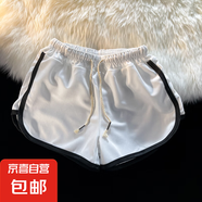 運動短褲男女夏2025新款寬松抽繩健身休閑跑步百搭打底闊腿三分褲 三分褲-白色 3XL
