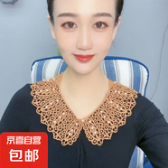韓版蕾絲披肩夏季薄款防曬鏤空娃娃領(lǐng)假領(lǐng)子女百搭假領(lǐng)外搭配裙子 咖啡色1條