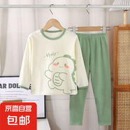 兒童秋季新款保暖內(nèi)衣套裝男女童卡通動漫休閑內(nèi)搭寶寶可愛印花裝 KS4卡通秋衣套裝-綠色恐龍 90碼（建議身高80-90cm)