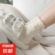 【刺繡星空紗】木耳邊女春秋款中長(zhǎng)筒襪蝴蝶結(jié)ins簡(jiǎn)約百搭學(xué)生襪 隨機(jī) 2雙 均碼
