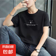 胖子大碼冰絲短袖t恤男夏季寬松遮肚子顯瘦半袖ins潮流百搭體恤衫 潮社坊-161黑色 6XL -體重 210-240斤