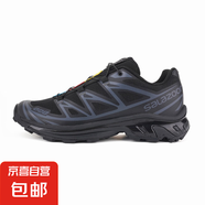 【薩*蒙同款】戶外3D跑鞋男女同款復(fù)古減震鞋登山鞋防滑運動鞋 跑鞋XT全黑 41