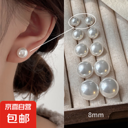 施家饅頭粉光珍珠耳釘女925銀針輕奢氣質(zhì)耳環(huán)2025新款小眾耳飾 施家奶白珍珠8mm