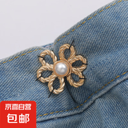 收腰神器牛仔褲腰收緊腰大改小腰圍裙子免縫可拆可調(diào)節(jié)固定袖扣針 縫線款【亮金色】 1個