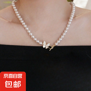 施家珍珠項鏈女鎖骨鏈蝴蝶吊墜仿珍珠輕奢OT扣小眾設(shè)計頸鏈毛衣鏈 澳白8毫米+45厘米（OT扣A款）