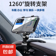 【車家均可用】手機車載支架新款汽車儀表車專用導航多功能支架 【1個】多功能加厚硅膠