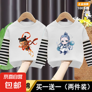 卡通哪吒衣服兒童春秋裝2025新款男童純棉長袖t恤條紋打底衫上衣 白色+白色【純棉】 130 cm 【建議身高110-120cm】