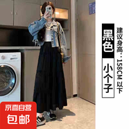 白色半身裙女春夏季2025新款高腰顯瘦a字長(cháng)裙小個(gè)子中長(cháng)款蛋糕裙 黑色-小個(gè)子 S (80-95斤）