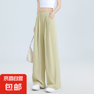2025春夏冰絲山本褲腰闊腿舒適顯瘦休閑褲寬松垂感直筒女褲 奶杏色-小個(gè)子款 M