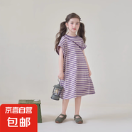 【女童連衣裙】2025夏季新款兒童時(shí)尚簡約休閑裙寶寶洋氣條紋裙 韓依社TQ7003-紫色裙子 120