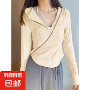冰絲連帽防曬衣女2025新款夏季薄款涼感防曬服寬松開衫外套純色 黃色 【YR-1035】 S