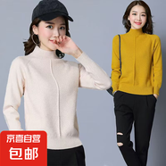 半高領(lǐng)毛衣女打底春季新款套頭針織衫 豎紋米白色 均碼 【建議80-150斤】