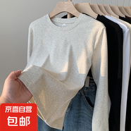 圓領(lǐng)純色打底衫女春秋季新款疊穿內(nèi)搭正肩棉質(zhì)修身長袖t恤女上衣 K701長袖圓領(lǐng)-灰色 XL【110-125斤】