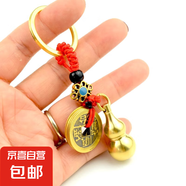 【五帝錢(qián)開(kāi)口葫蘆】掛件空心銅葫蘆鑰匙扣掛飾汽車飾品鑰匙圈吊墜 五帝錢(qián)葫蘆鑰匙扣1個(gè)