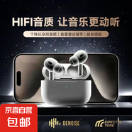 【華強(qiáng)北五代降噪版】Air真無線藍(lán)牙耳機(jī)運動音樂適用于蘋果iphone1514華為oppovivo榮耀通用 【華強(qiáng)北五代】秒連接 佩戴舒適