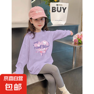 女童春秋款長袖t恤春裝兒童洋氣卡通印花打底衫小女孩純棉上衣潮t H2316紫色 140