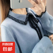 半高領(lǐng)毛衣女打底春季新款套頭針織衫 翻領(lǐng)藍色 均碼 【建議80-150斤】