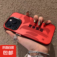 新年順適用蘋果16/安卓華為mate70手機殼2025蛇年新年手機殼彩銀鐳射防摔保護套新年款男女 新年紅色諸事皆順 VIVOX100PRO/X100SPRO