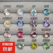 彩色鋯石耳釘彩鉆高級(jí)感耳飾2024新款爆款耳骨釘養(yǎng)耳洞耳蝸釘耳飾 2174粉色6MM一對(duì)