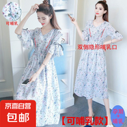 孕婦連衣裙哺乳衣外出夏季薄款雪紡寬松中長款孕婦裙子孕婦裝夏裝 【可哺乳版】藍(lán)色裙 XL（120-135斤）