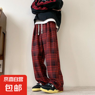 撿漏褲子男款春秋2024潮流慵懶風(fēng)格子褲寬松直筒闊腿休閑長褲 酒紅色 3XL【建議145-165斤】