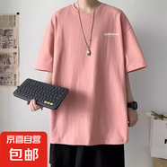短袖t恤男重磅寬松上衣半截袖打底衫圓領(lǐng)五分袖夏季百搭舒適衣服 粉色 T182Let小字母     勤遠(yuǎn) 2XL 【135-150斤】