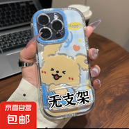左右小狗適用于IPHONE16PROMAX手機(jī)殼蘋果15/14/13羽紗12防摔11套 透明-T21右邊藍(lán)小狗（單殼） IPHONEX