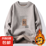 一體絨圓領(lǐng)毛衣男士秋冬款加絨衛(wèi)衣保暖毛線衣套頭軟糯打底針織衫 7015米色（加絨加厚） 3XL 【130-150斤左右】