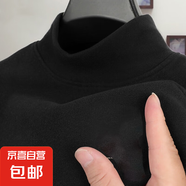 德絨長(zhǎng)袖T恤男加絨加厚半高領(lǐng)氣質(zhì)打底衫保暖上衣秋衣男裝 黑色 M【修身偏小】