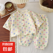 兒童薄款雙層紗布睡衣夏季女童家居服男寶寶長(zhǎng)袖燈籠褲15xk1=43 新紗布套裝-圓點(diǎn) 90 cm