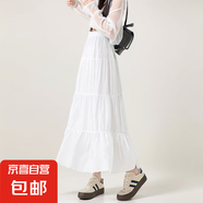 半身裙女夏薄款腰顯瘦a字仙女裙傘裙休閑透氣清涼中長(zhǎng)蛋糕裙 白色-高個(gè)子款 XL