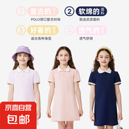 【女童連衣裙】夏季2025新款童裝洋氣時(shí)髦公主裙夏裝兒童裙子 兔天使K風(fēng)信紫 130