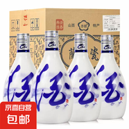 【山西杏花村經(jīng)典白酒】53度清香型白酒山西特產(chǎn)獨(dú)特清香年貨禮盒 53度 500mL 4瓶 整箱裝蘭花瓷