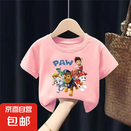兒童衣服男童純棉短袖T恤上衣夏季新款男孩短袖T恤上衣 短袖 PAW狗  粉色 100 建議身高90-100CM